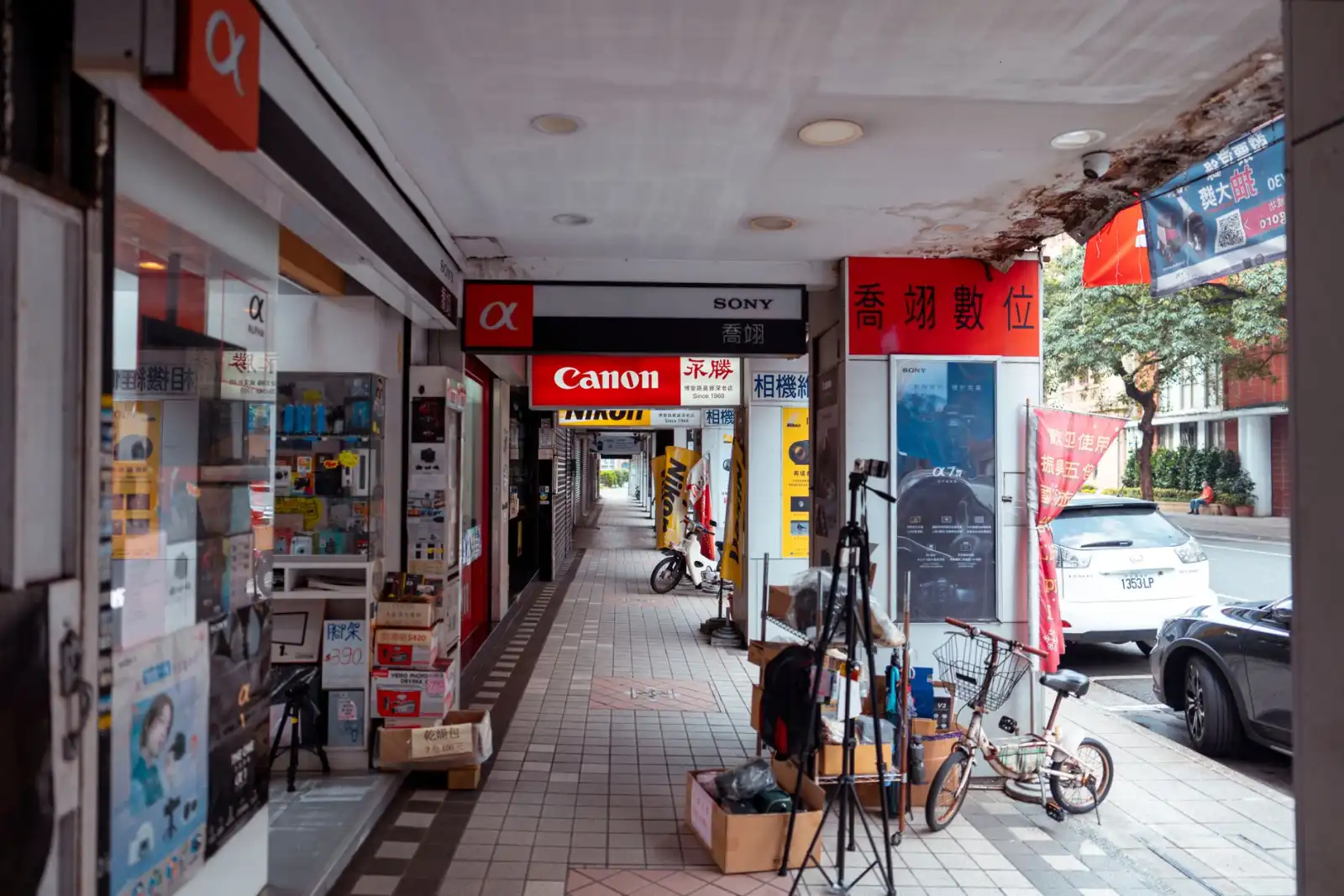 企业采购管理平台与自建供应链系统的选型对比分析